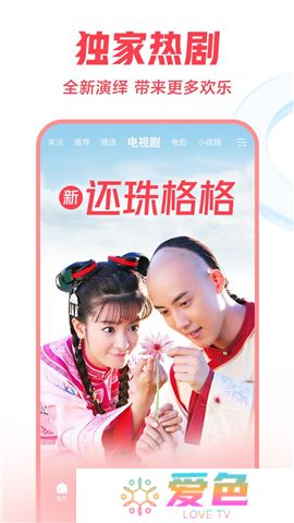 西瓜视频手机app下载