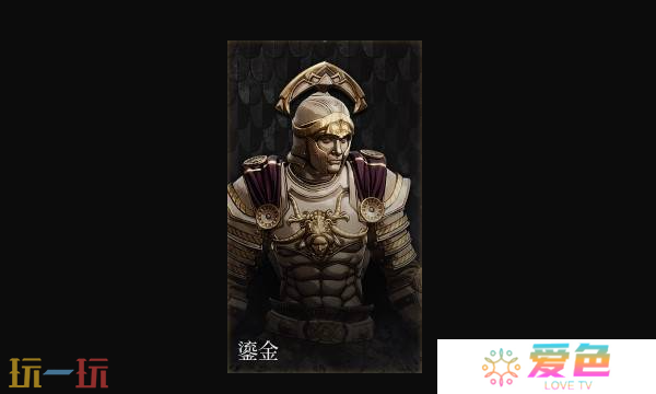 第一狂战士卡赞鎏金套装图鉴 套装效果一览