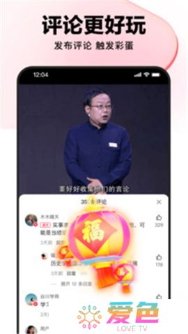 好看视频下载安装app