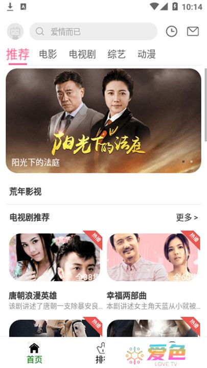 青豆视频软件下载