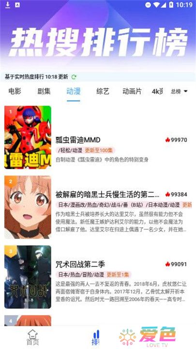 夜猫追剧软件下载