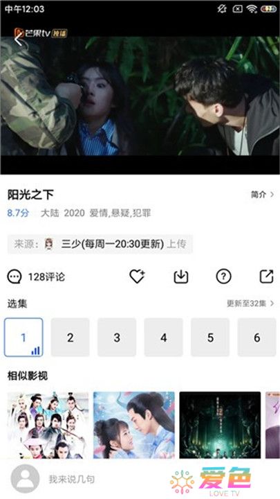蓝猫视频软件手机版