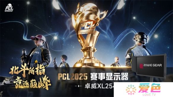 游戏攻略网26