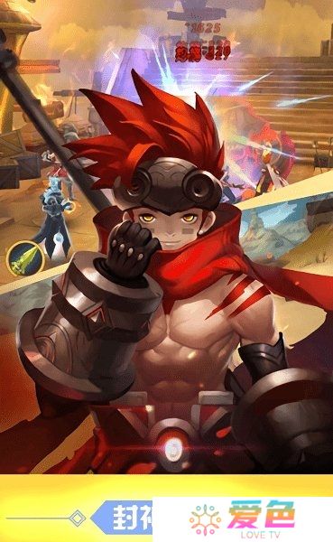 少年封神传修改版