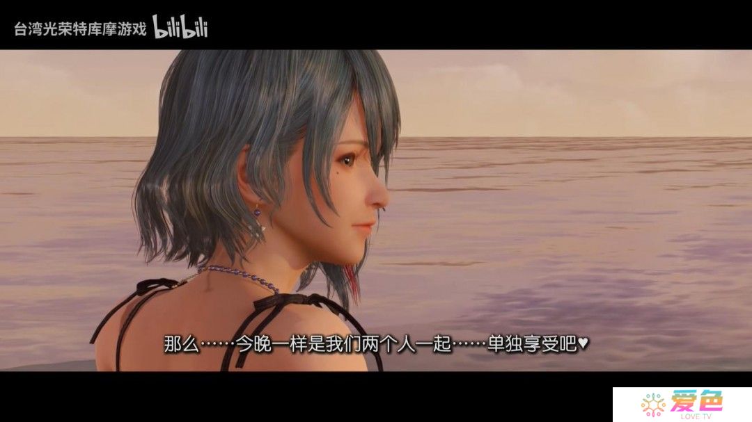 《维纳斯璀璨假期：死或生Xtreme》新短片预告 3月27日发售