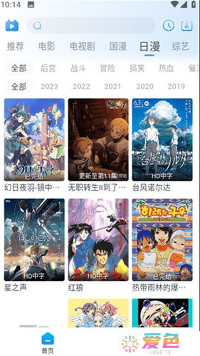夜猫追剧软件下载
