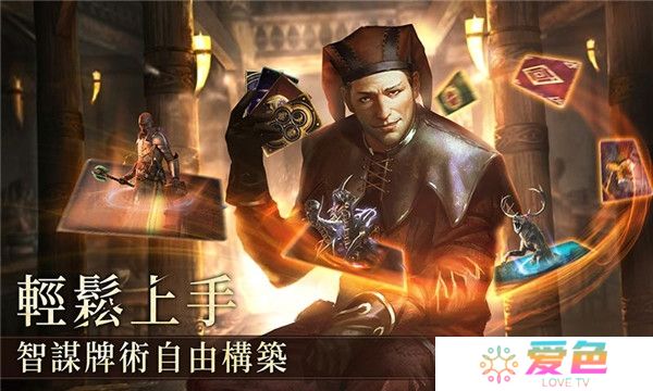 上古卷轴传奇最新版