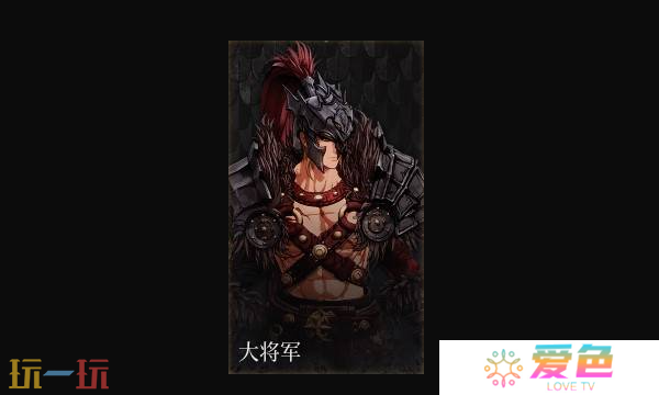 第一狂战士卡赞大将军套装图鉴 套装效果一览