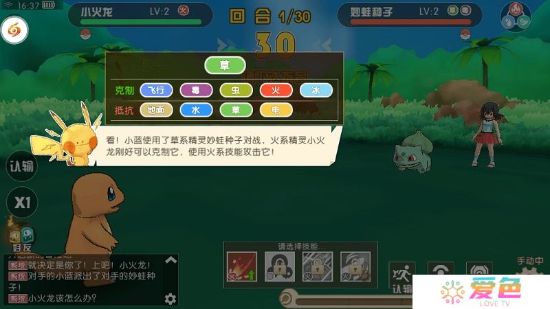 小精灵训练家内购修改版