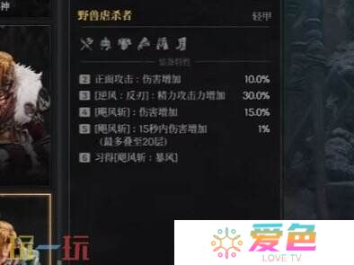 第一狂战士卡赞双刀使用指南 双刀使用技巧介绍