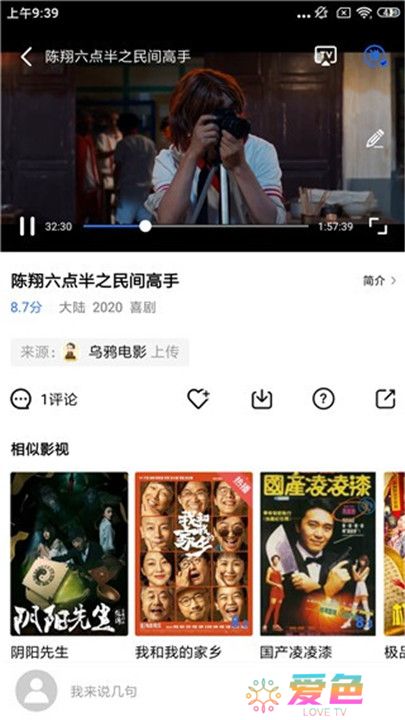 大海影视app手机版