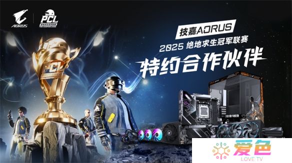 游戏攻略网24