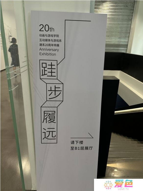 游戏攻略网1