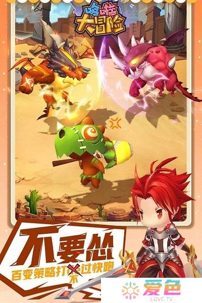 哆啦大冒险最新版