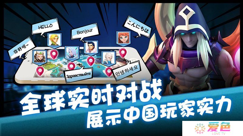 卡拉希尔战记无限钻石版