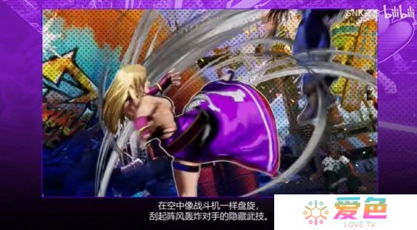 游戏攻略网7