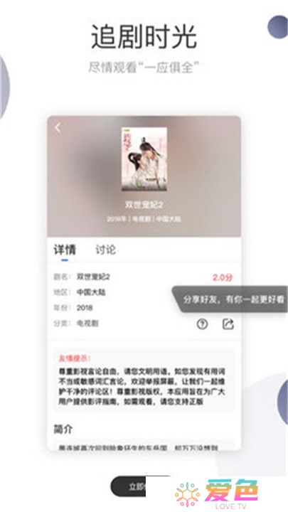 暗影影视手机版