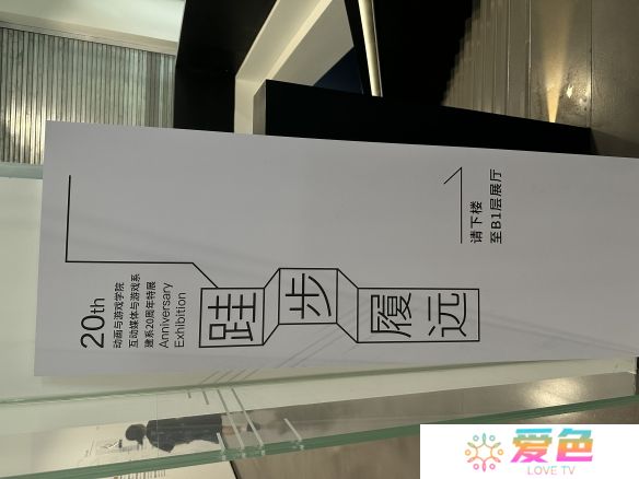 游戏攻略网3