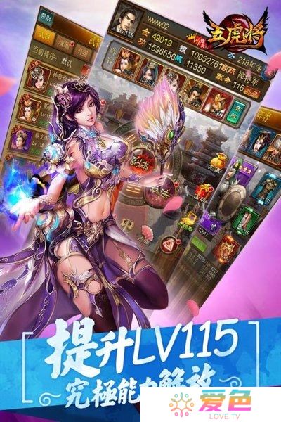 蜂鸟五虎将游戏修改版
