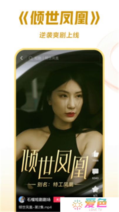 西瓜视频手机app下载