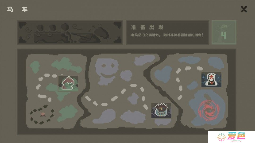 回合制游戏《黯淡密林：鲁莽小队》Steam页面 发售日待定