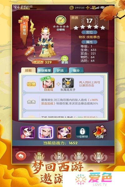 全民战鹰内无限版