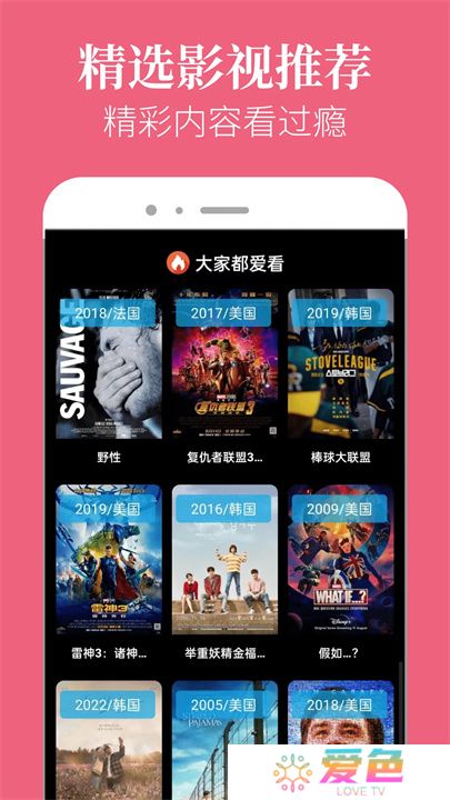 星空影院软件下载