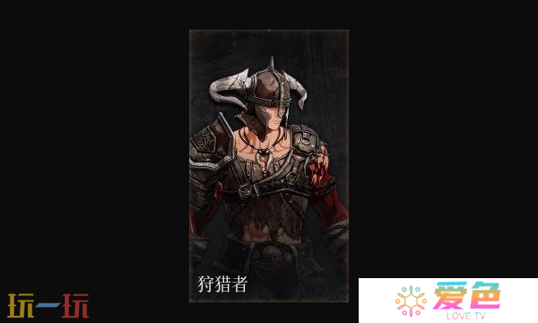 第一狂战士卡赞狩猎者套装图鉴 套装效果一览