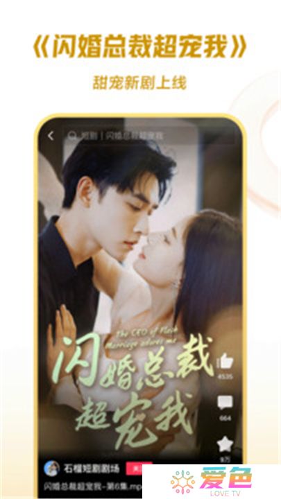 西瓜视频手机app下载