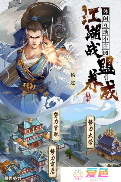 射雕三部曲无限元宝版