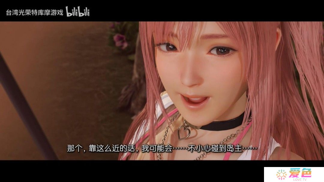 《维纳斯璀璨假期：死或生Xtreme》新短片预告 3月27日发售