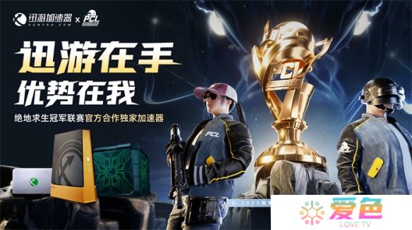 游戏攻略网27