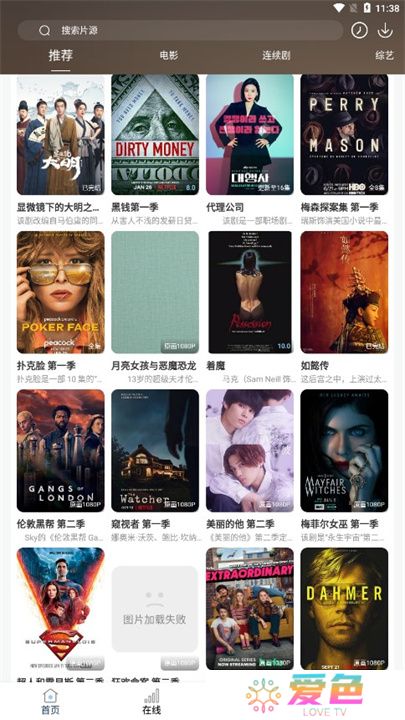 酷酷追剧软件下载