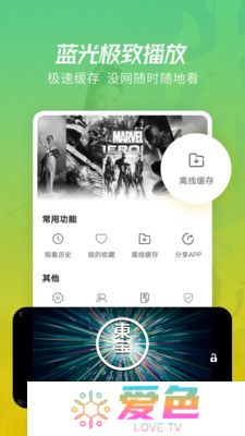 月亮影视软件下载