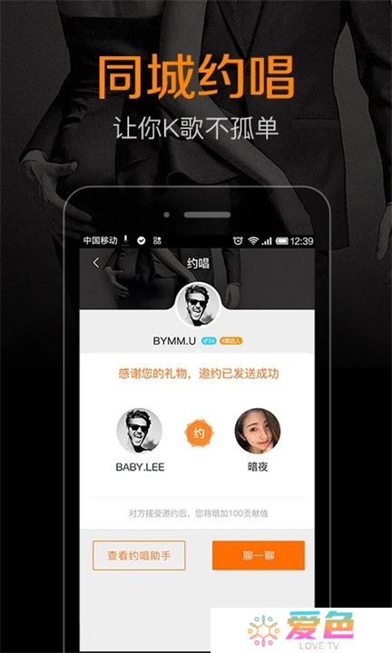 k米点歌