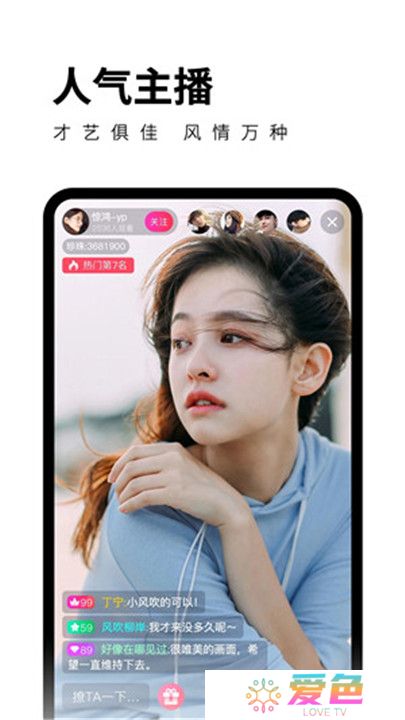 柑橘直播平台app下载