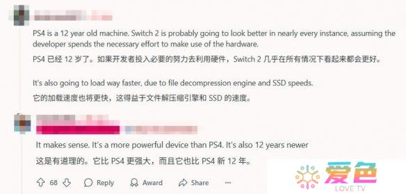 游戏攻略网4