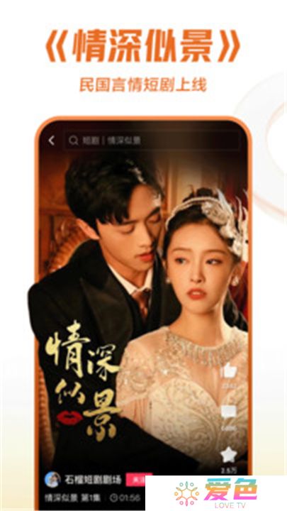 西瓜视频手机app下载