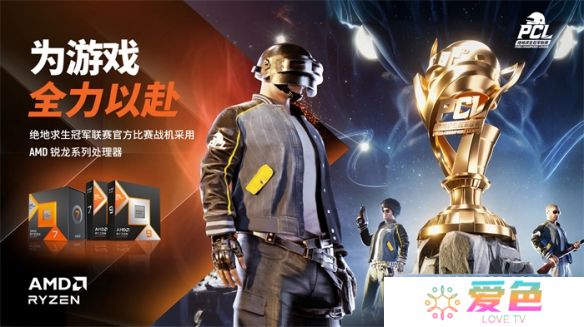 游戏攻略网25