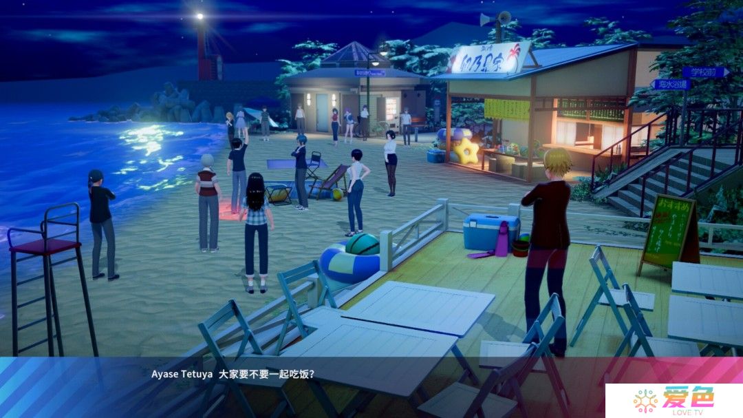 《夏日假期 岔路口》Steam页面 发售日待定