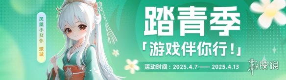 游戏攻略网2