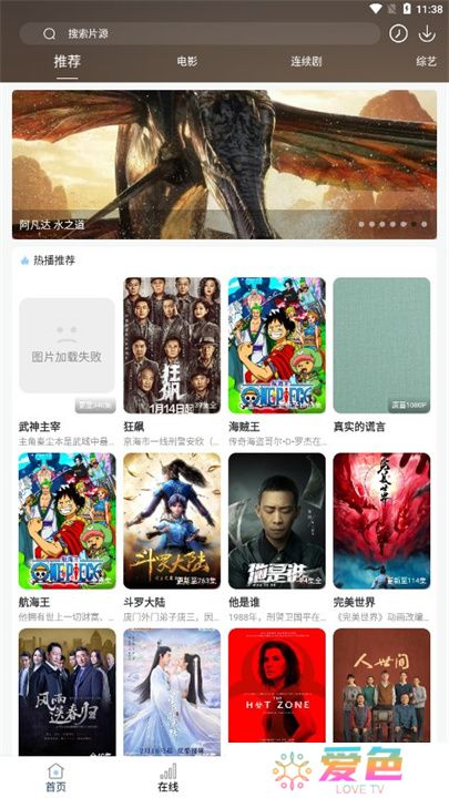 酷酷追剧软件下载
