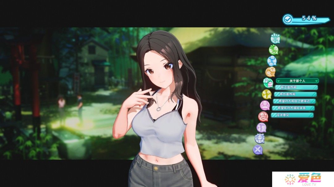 《夏日假期 岔路口》Steam页面 发售日待定