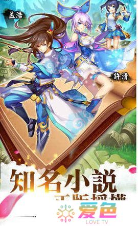 小妖贵姓无限元宝版