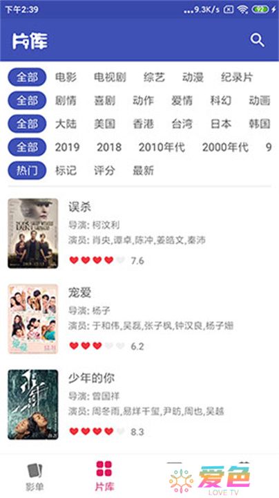 老子追剧软件下载
