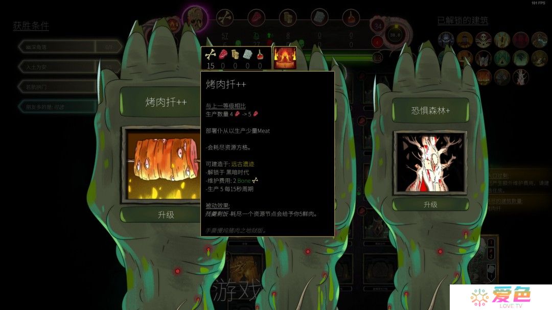 即时战术策略类肉鸽游戏《邪神大道》现已推出试玩Demo