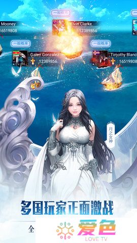 女神联盟2无限金币版