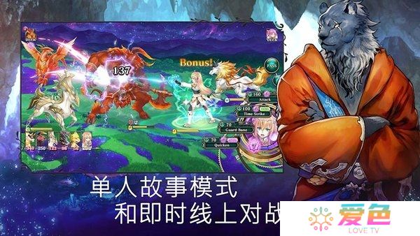 亘古幻想最新无限钻石修改版2022(evertale)