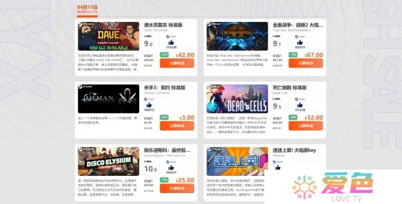 游戏攻略网1