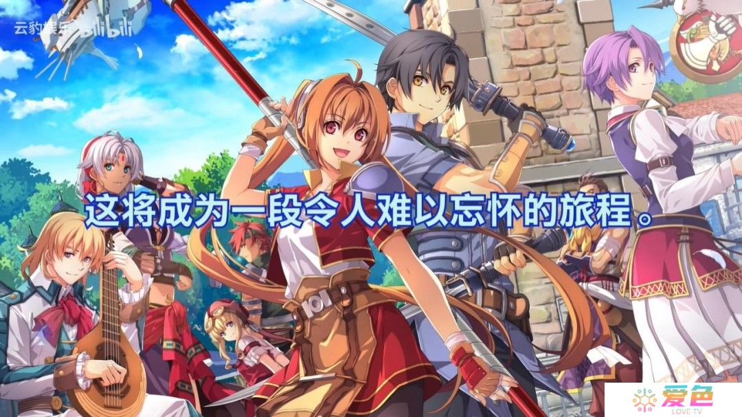 《空之轨迹the 1st》新中文预告 2025年发售